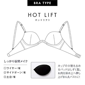 Amazon | [ラヴィジュール] ブレッシングフラワー ホットリフト